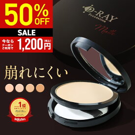 【24h限定★50%OFFクーポン】 ファンデーション カバー力 崩れにくい パウダー【D-クリア ファンデーション 12g】 毛穴レス 陶器肌 フィルター肌 敏感肌 混合肌 インナードライ 韓国コスメ ミネラル 60代 プレゼント プチプラ d-ray