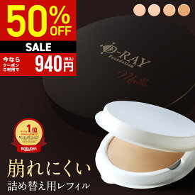 【24h限定★50%OFFクーポン】 ファンデーション カバー力 崩れにくい パウダー 韓国コスメ ミネラル 【D-クリア ファンデーション レフィル 】 ファンデ 毛穴 40代 50代 ナチュラル オークル 送料無料 ディーレイ