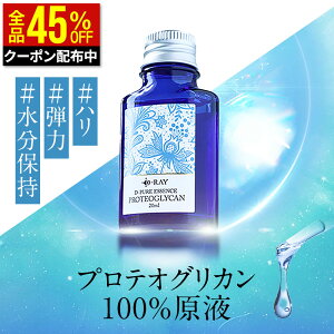 yN[|1628~+Tz veIOJ t et ь ێ EGFy D-sAGbZXPO 20ml z 100%  n ьJ V~    u[X^[ Zx ې 