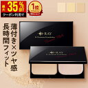 【クーポンで最大2392円！ 1/16(金)9:59まで】 パウダーファンデーション カバー力 【D-プレミアム ファンデーション】 パウダー 崩れない ファンデ 60代 50代 40代 30代 テカらない 毛穴 保湿 よれない セラミド ツヤ D-RAY