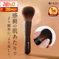 【神トククーポンで3200円★5/16(土)9:59まで】 高品質 ファンデーションブラシ ファンデーション ブラシ…