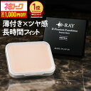 【神トククーポンで1680円★5/16(土)9:59まで】 【詰替え用レフィル】 パウダーファンデーション カバー力 【D-プレミアム ファンデーション 10g】 ファンデーション 崩れない ファンデ 日本製 50代 40代 テカらない 乾燥肌 毛穴 よれない セラミド D-RAY 母の日 2026