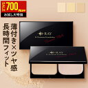 【3/11(水)9:59まで★2,980円】 パウダーファンデーション カバー力 【D-プレミアム ファンデーション】 パウダー 崩れない ファンデ 日本製 60代 50代 40代 30代 テカらない 毛穴 保湿 よれない セラミド ツヤ D-RAY