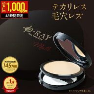 【48時間限定クーポンで1000円OFF★8/18(火)0時まで】 ファンデーション カバー力 崩れにくい パウダー【…