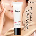 化粧下地 下地 テカリ 毛穴 保湿 uv 日焼け止め マスク カバー力 【D- ミネラル メイクアップベース 30g】 乾燥 ベース オイリー 送料無料 ナチュラル テカらない 崩れない パール ツヤ肌 潤い 素肌感 皮脂 SPF15PA++相当