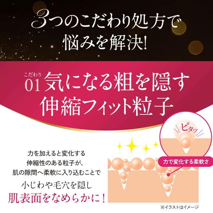 楽天市場】ファンデーション カバー力 リキッド 【D- リキッドUV 楽天市場】ファンデーション カバー力 リキッド 【D- リキッドUV
