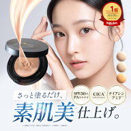 クッションファンデーション セミマット 高カバー力 韓国 SPF50 15g ファンデーション ツヤ肌 毛穴カバー…
