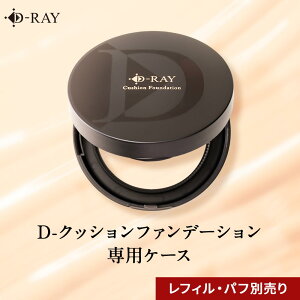 yP[XPiz D-NbVt@f[V pP[X yfB[Cz NbVt@f t@f[V NbV P[X lւ 