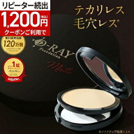 【神トク50％OFFクーポンで1,200円★5/16(土)9:59まで】 ファンデーション カバー力 崩れにくい パウダー…