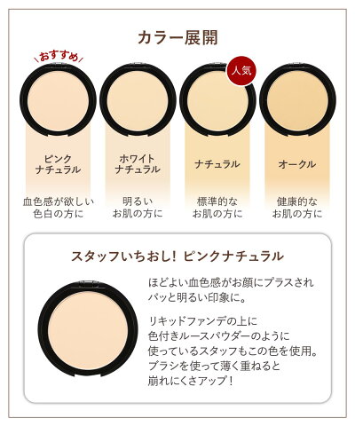 ファンデーションミネラルファンデーション化粧品