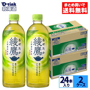 RJER[   650ml ybg{g 24{×2P[Xyz