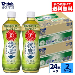 RJER[   I 500ml ybg{g 24{×2yz