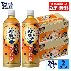 RJER[   ق 650ml ybg{g 24{×2P[Xyz