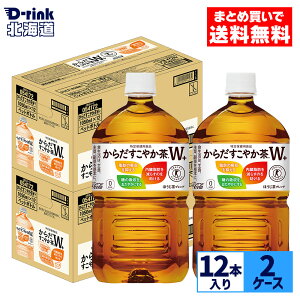 RJER[ 炾₩W+ 1050ml ybg{g 12{×2P[Xyz