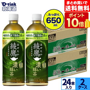 RJER[   ZΒ 650ml ybg{g 24{×2P[Xyz