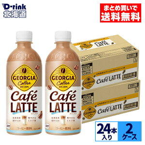 RJER[ R[q[ W[WA JtFe 500ml ybg{g 24{×2P[Xyz