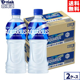 【楽天実質最安値に挑戦！】コカ・コーラ アクエリアス 500ml ペットボトル 24本入り×2ケース（冷凍兼用）【送料無料】