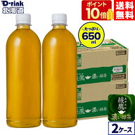 コカ・コーラ お茶 綾鷹 濃い緑茶 ラベルレス 650ml ペットボトル 24本入り×2ケース【送料無料】