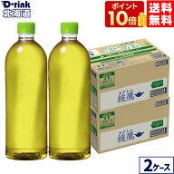 コカ・コーラ お茶 綾鷹 650ml ラベルレス ペットボトル 24本入り×2ケース【送料無料】