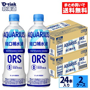 y1,000~OFFN[|Ώ 10/17 9:59܂ŁzRJER[ ANGAX o␅t ORS 500ml ybg{g 24{×2P[Xyz