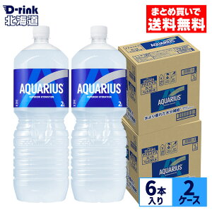 RJER[ ANGAX 2000ml ybg{g 6{×2P[Xyz