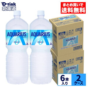 RJER[ ANGAX [ 2000ml ybg{g 6{×2P[Xyz