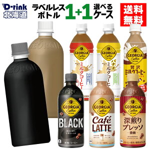 xXƑIׂ RJER[ R[q[ W[WA ~NR[q[ Iׂ ǂ 500ml ybg{g 24{×2P[Xyz