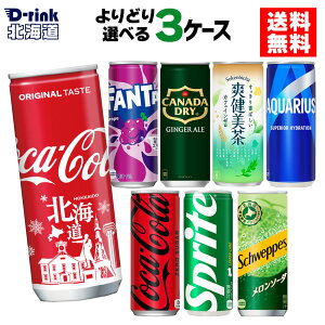 y1,000~OFFN[|Ώ 10/17 9:59܂ŁzRJER[ Iׂ ǂ RJER[ ANGAX u AS[h XvCg t@^ O[v 250ml 245ml 250g 245g  30{×3P[