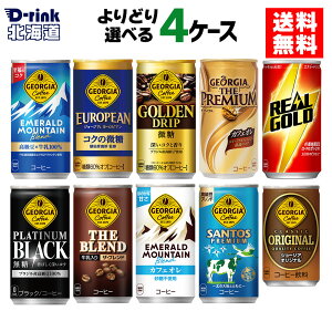 RJER[ Iׂ ǂ ʃR[q[ W[WA AS[h 160g 185g 190ml  30{×4P[Xyz