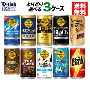 RJER[ Iׂ ǂ ʃR[q[ W[WA AS[h 160g 185g 190ml  30{×3P[Xyz