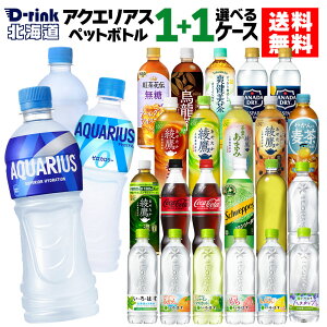 ANGAX RJR[ Iׂ ǂ RJR[ [  ANGAX ₩̔ u 540ml 500ml 525ml 600ml 650ml ybg{g 24{×2P[Xyz
