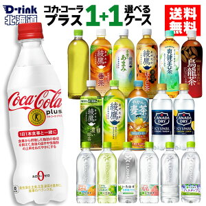 RJER[ vX RJR[i Iׂ ǂ  ₩̔ u ACV[EXp[N ͂ 470ml 490ml 500ml 525ml 540ml 600ml 650ml ybg{g24{×2P[Xyz