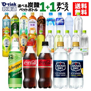 Y_  Iׂ ǂ RJR[ [  ANGAX ₩̔ u ACV[EXp[N 540ml 500ml 525ml 600ml 650ml ybg{g 24{×2P[Xyz