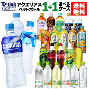 ANGAX RJR[ Iׂ ǂ RJR[ [  ANGAX ₩̔ u 540ml 500ml 525ml 600ml 650ml ybg{g 24{×2P[Xyz