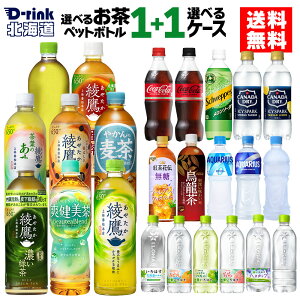Iׂ邨  ybg{g ǂ RJR[ [  ANGAX ₩̔ u ACV[EXp[N 540ml 500ml 525ml 600ml 650ml ybg{g 24{×2P[Xy
