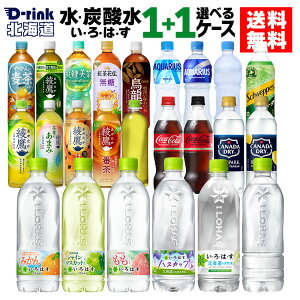 EY_  Iׂ ǂ RJR[ [  ANGAX ₩̔ u 540ml 500ml 525ml 600ml 650ml ybg{g 24{×2P[Xyz