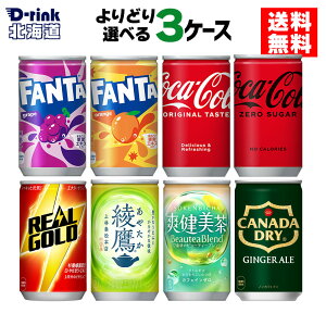 RJER[ Iׂ ǂ RJER[ [  t@^ u AS[h 160ml  30{×3P[Xyz