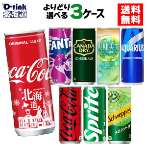 RJER[ Iׂ ǂ RJER[ ANGAX u AS[h XvCg t@^ O[v 250ml 245ml 250g 245g  30{×3P[X yz