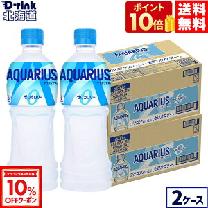 y10%OFFN[|Ώ 10/18 23:59܂ŁzRJER[ ANGAX [ 500ml ybg{g 24{×2yz