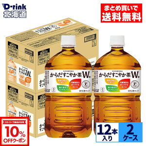 y10%OFFN[|Ώ 10/18 23:59܂ŁzRJER[ 炾₩W+ 1050ml ybg{g 12{×2P[Xyz