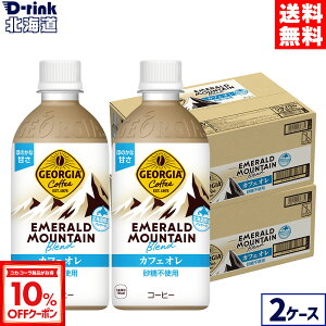 y10%OFFN[|Ώ 10/18 23:59܂ŁzRJER[ W[WA Gh}Eeuh JtFI 440ml ybg{g 24{×2P[Xyz