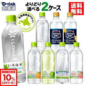 y10%OFFN[|Ώ 10/18 23:59܂ŁzRJER[ Iׂ ǂ EÉE 540ml ACV[EXp[N 490ml 500ml ybg{g 24{×2P[Xyz