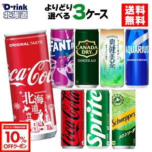 y10%OFFN[|Ώ 10/18 23:59܂ŁzRJER[ Iׂ ǂ RJER[ ANGAX u AS[h XvCg t@^ O[v 250ml 245ml 250g 245g  30{×3P[X 