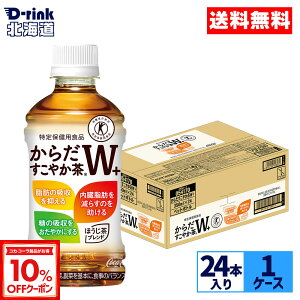 y10%OFFN[|Ώ 10/18 23:59܂ŁzRJER[ 炾₩W+ 350ml ybg{g 24{ yz