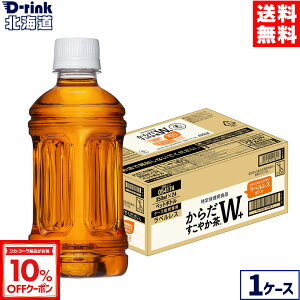 y10%OFFN[|Ώ 10/18 23:59܂ŁzRJER[ 炾₩W+ xX 350ml ybg{g 24{