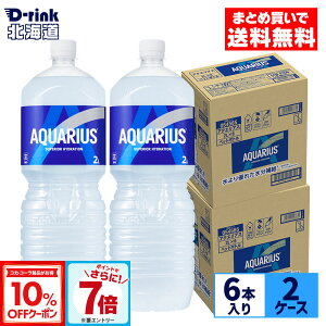 y10%OFFN[|&Gg[Ń|Cg7{ 11/11 01:59܂ŁzRJER[ ANGAX 2000ml ybg{g 6{×2P[Xyz