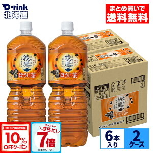 yGg[Ń|Cgő26{&10%OFFN[| 11/11 23:59܂ŁzRJER[   ق 2000ml ybg{g 6{×2P[Xyz