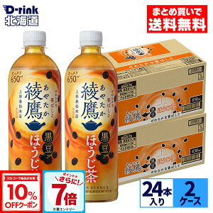 y10%OFFN[|&Gg[Ń|Cg7{ 11/11 01:59܂ŁzRJER[   ق 650ml ybg{g 24{×2P[Xyz