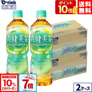 y10%OFFN[|&Gg[Ń|Cg7{ 11/11 01:59܂ŁzRJER[ u 600ml ybg{g 24{×2P[Xyz