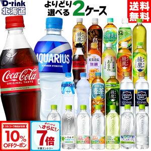 y10%OFFN[|&Gg[Ń|Cg7{ 11/11 01:59܂ŁzRJR[ Iׂ ǂ RJR[ [  ANGAX ₩̔ u ACV[EXp[N 540ml 500ml 525ml 600ml 650ml 